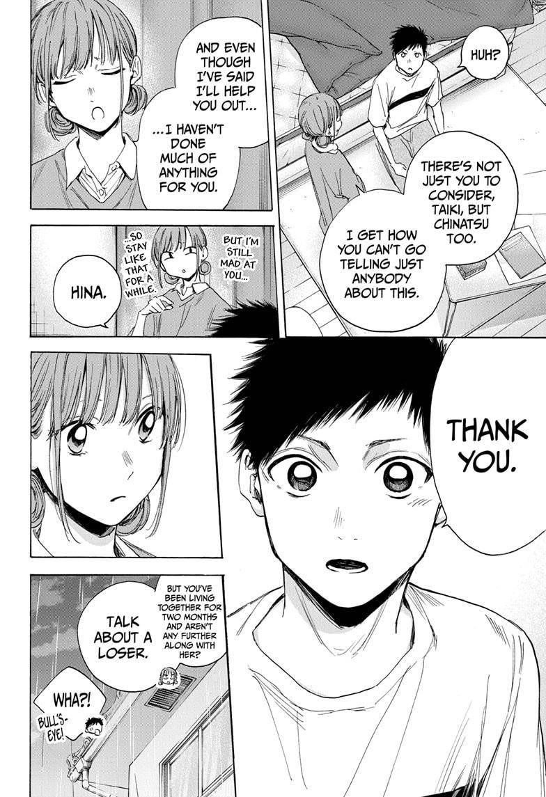 Blue Box Chapter 16 - Page 6 in English