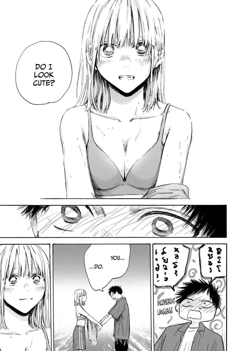 Blue Box Chapter 160 - Page 3 in English
