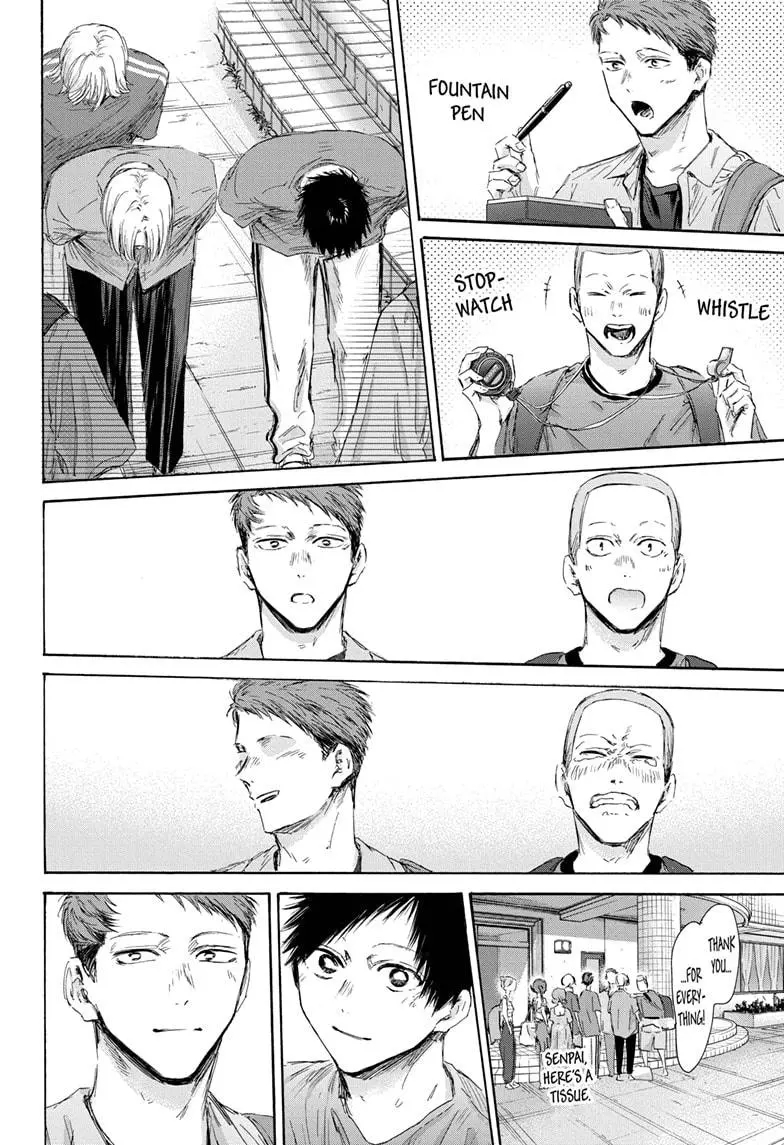 Blue Box Chapter 161 - Page 12 in English
