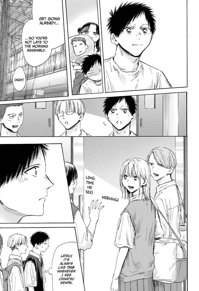 Blue Box Chapter 161 - Page 15 in English