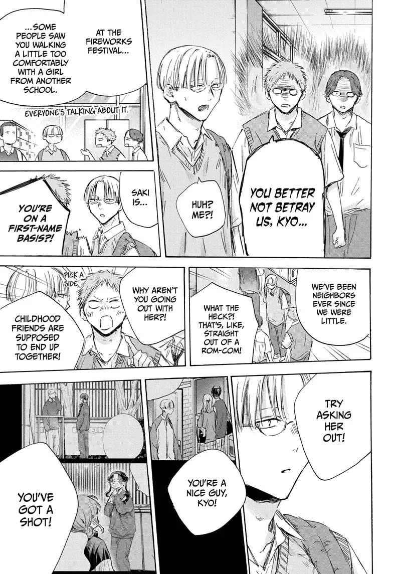 Blue Box Chapter 161 - Page 17 in English