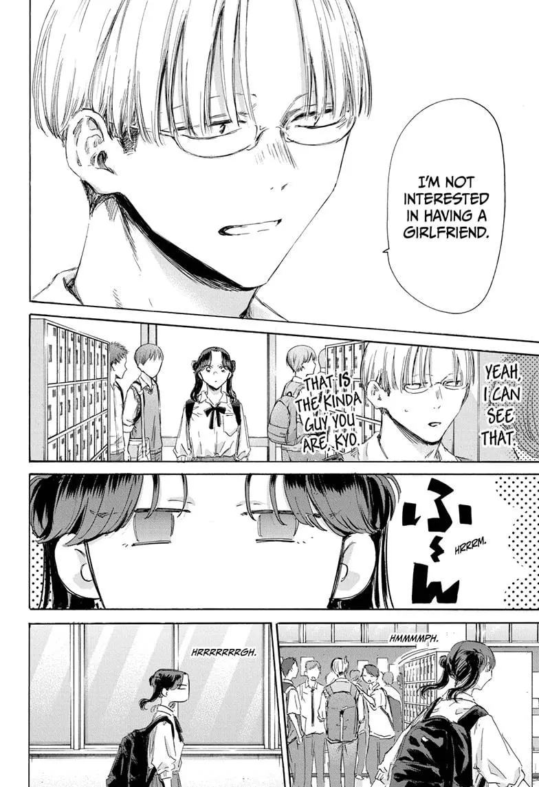 Blue Box Chapter 161 - Page 18 in English
