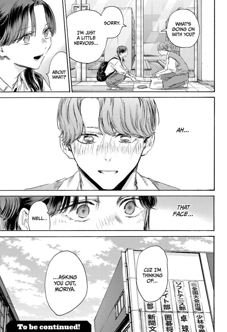 Blue Box Chapter 161 - Page 21 in English