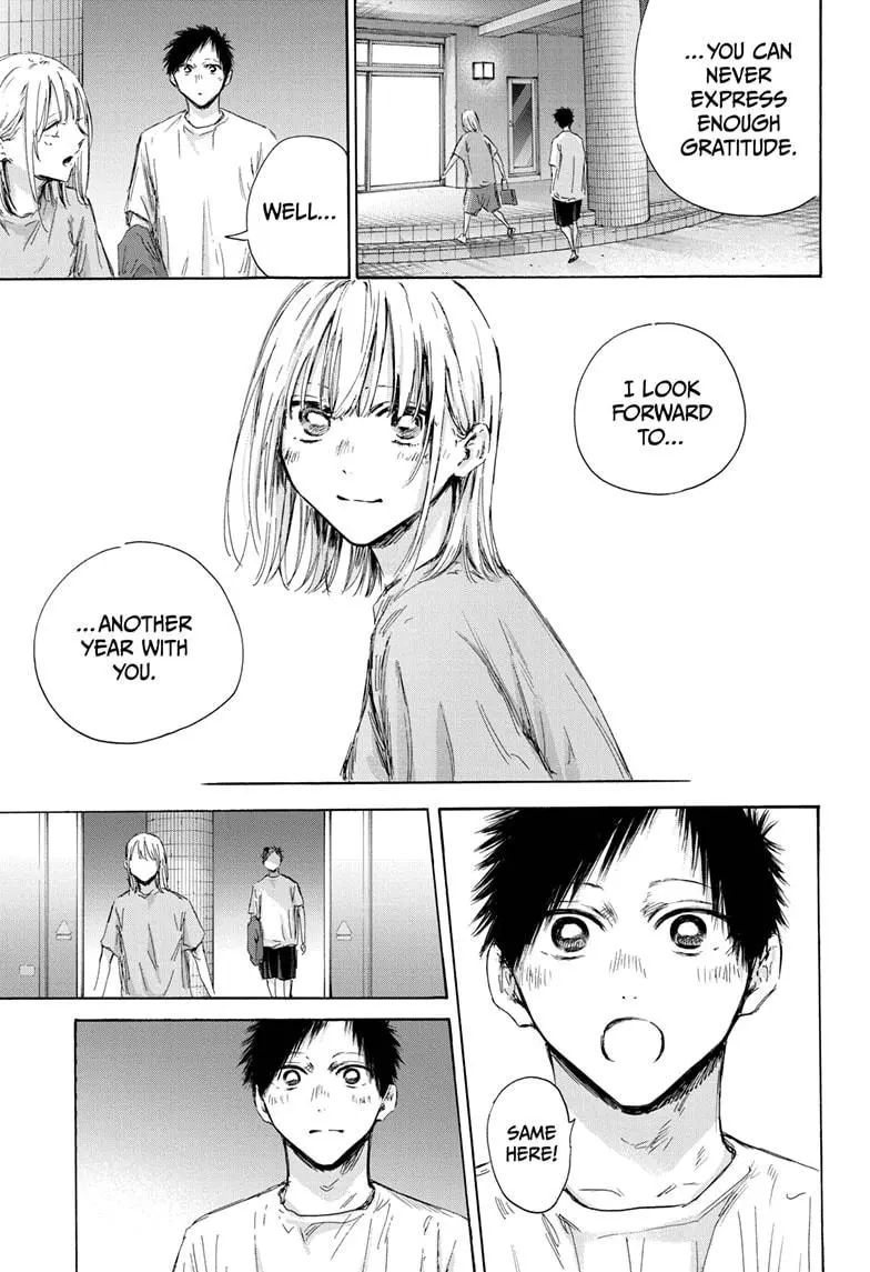 Blue Box Chapter 161 - Page 3 in English