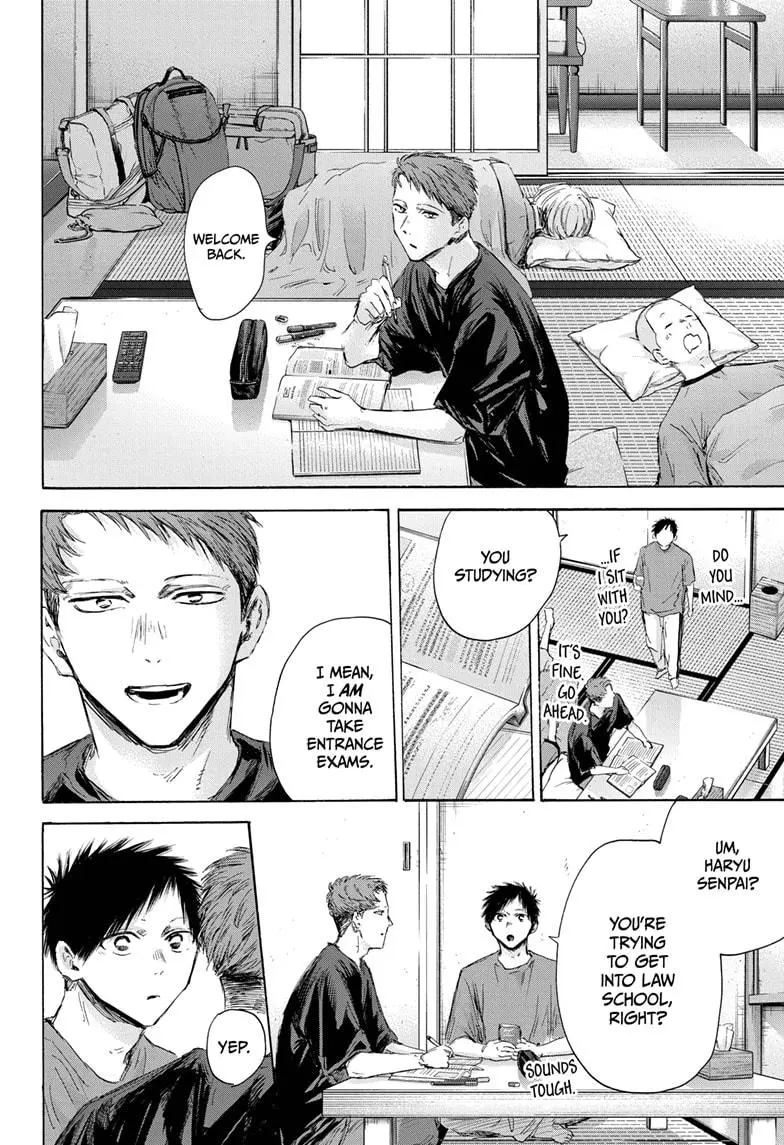 Blue Box Chapter 161 - Page 6 in English