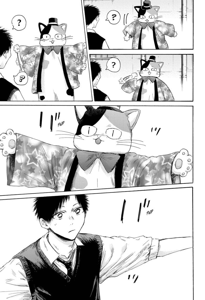 Blue Box Chapter 162 - Page 11 in English