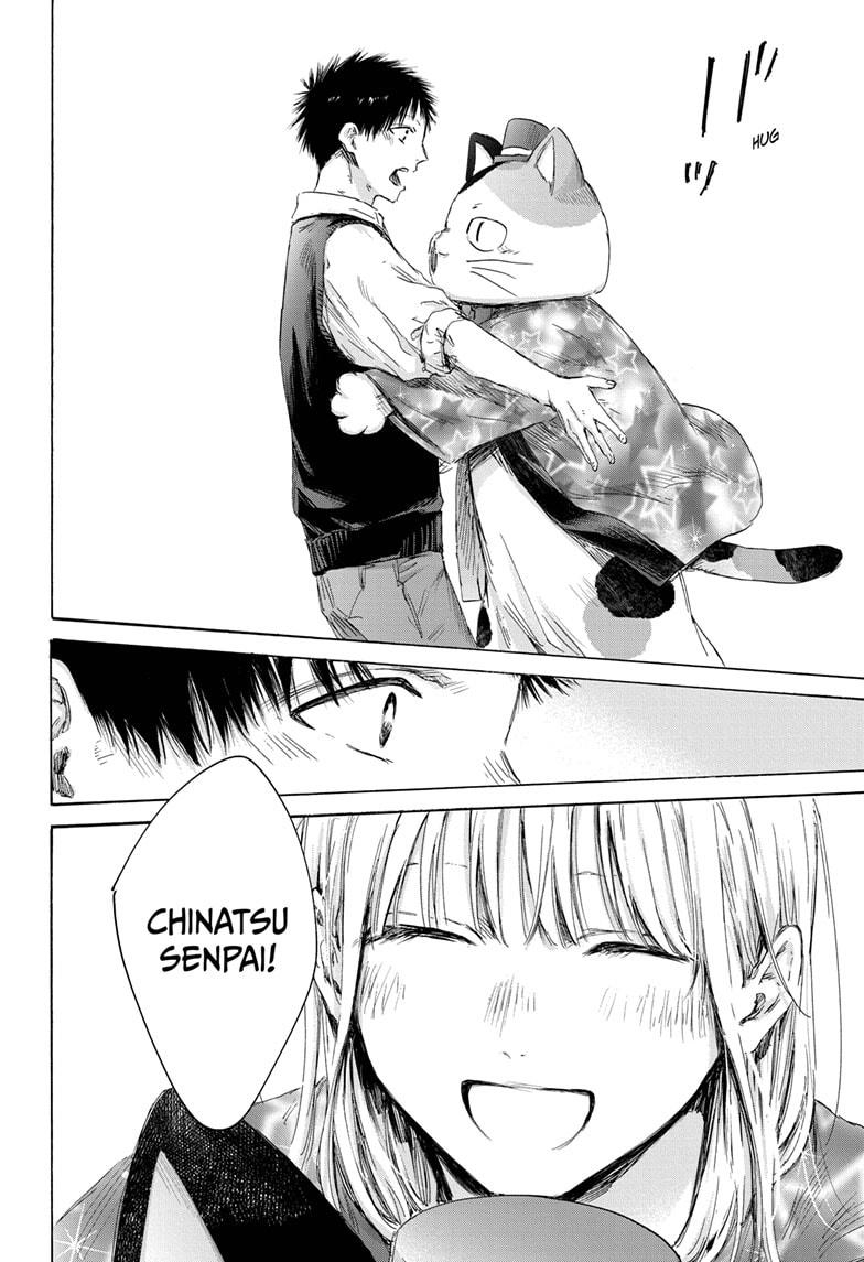 Blue Box Chapter 162 - Page 12 in English