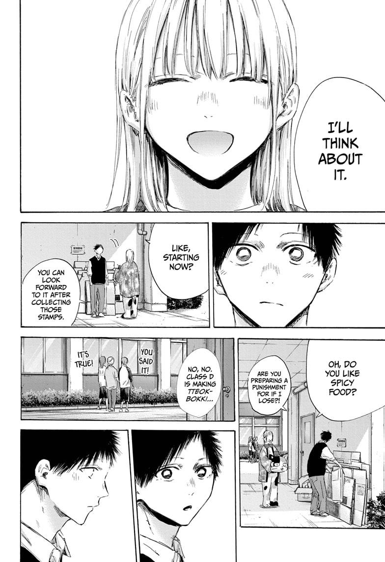 Blue Box Chapter 162 - Page 14 in English