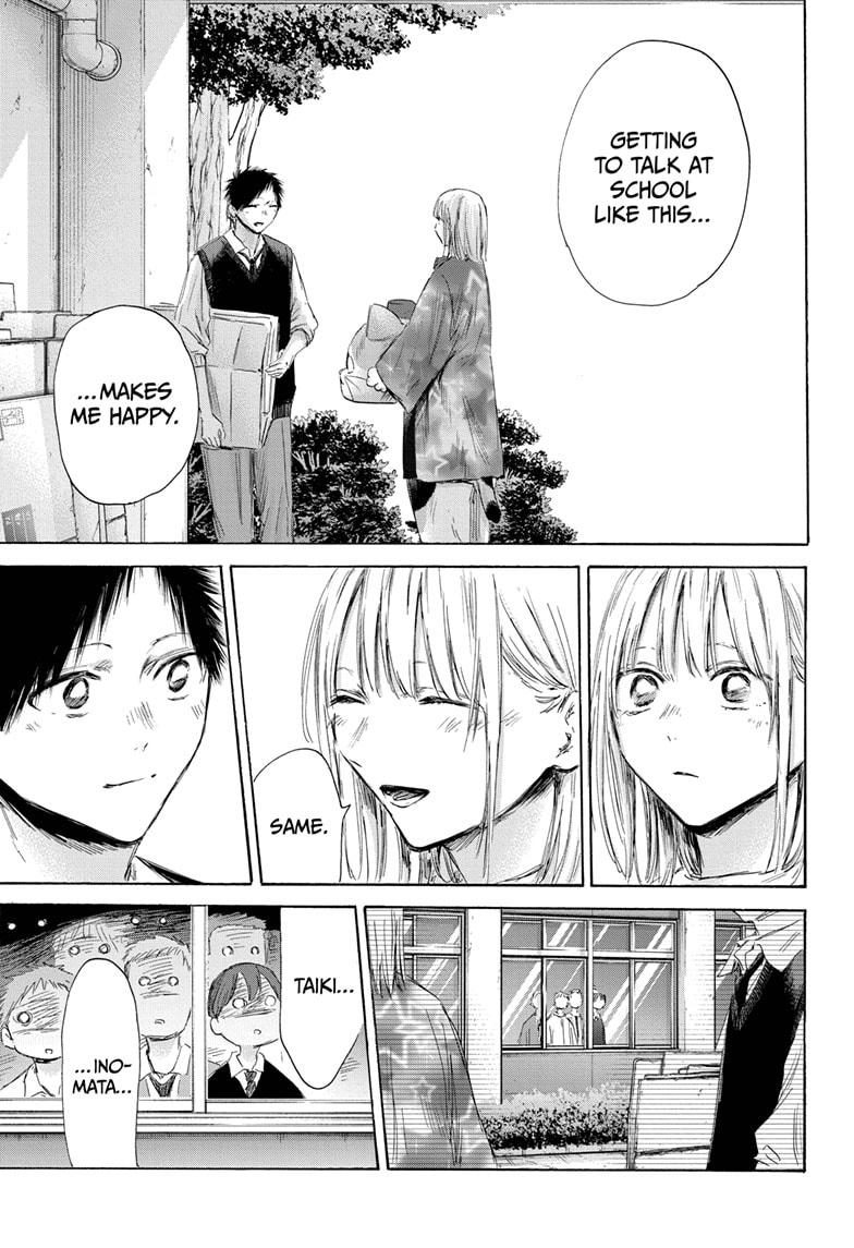Blue Box Chapter 162 - Page 15 in English