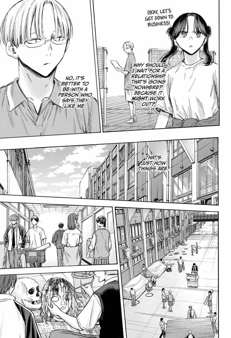 Blue Box Chapter 162 - Page 5 in English