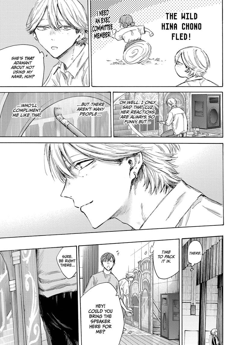 Blue Box Chapter 163 - Page 15 in English