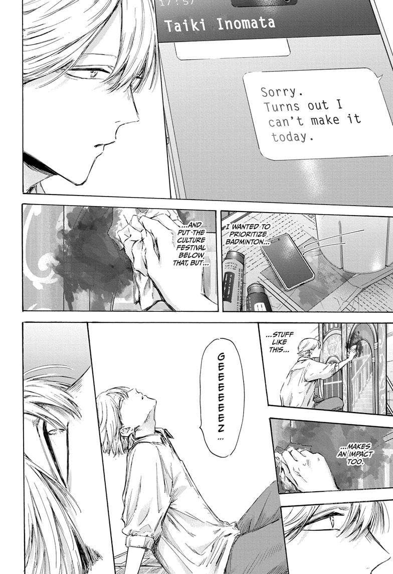 Blue Box Chapter 163 - Page 18 in English