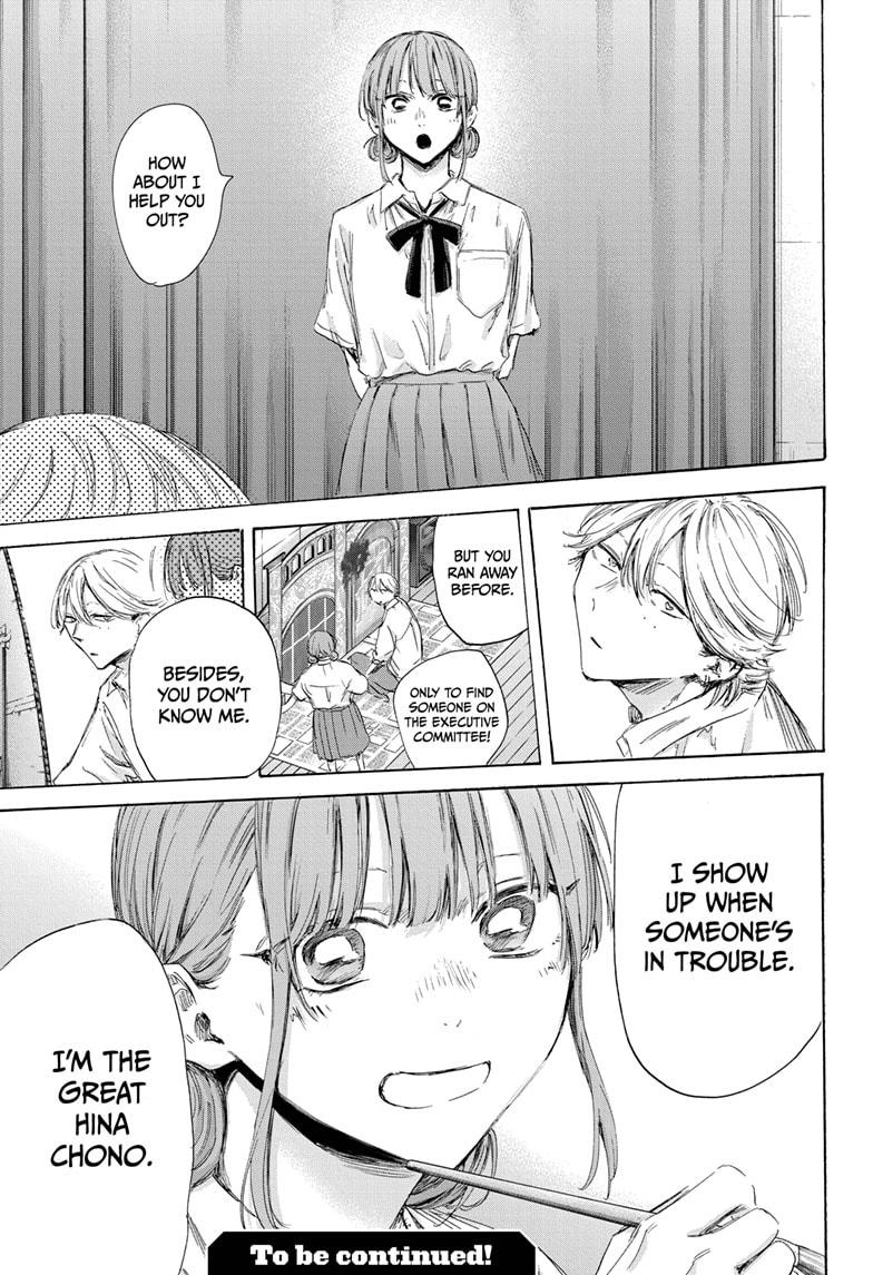 Blue Box Chapter 163 - Page 19 in English