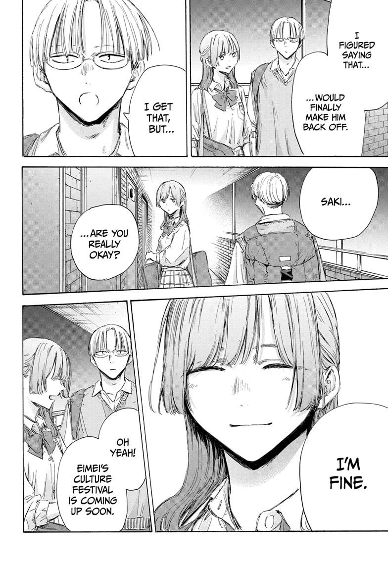 Blue Box Chapter 163 - Page 4 in English