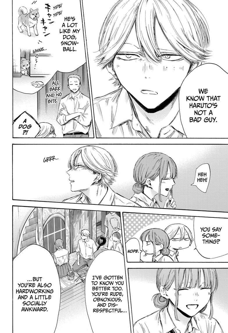 Blue Box Chapter 164 - Page 18 in English