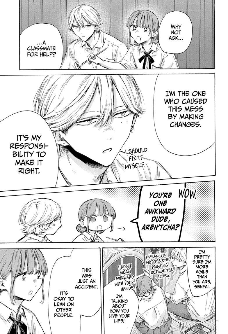 Blue Box Chapter 164 - Page 3 in English