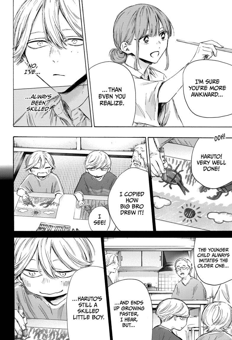 Blue Box Chapter 164 - Page 4 in English