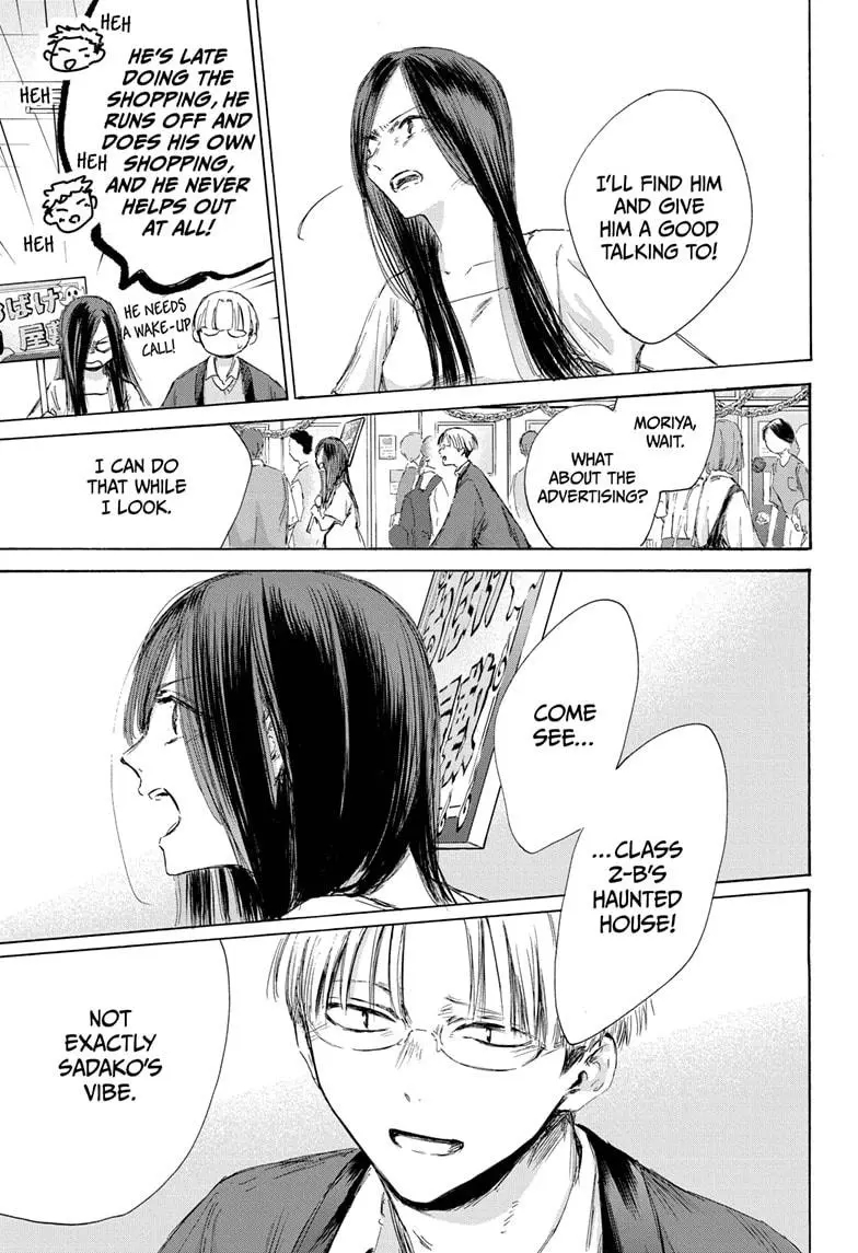 Blue Box Chapter 165 - Page 11 in English