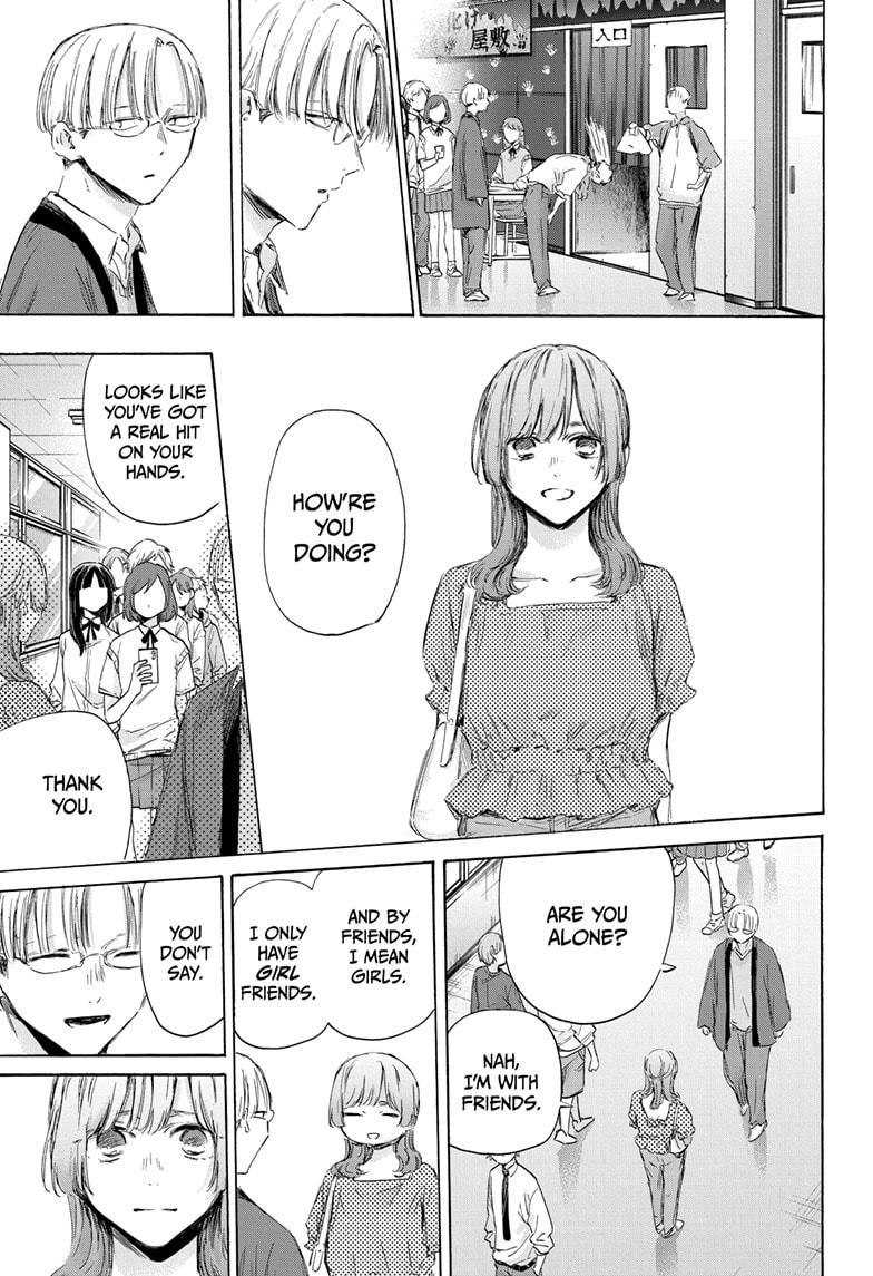 Blue Box Chapter 165 - Page 17 in English