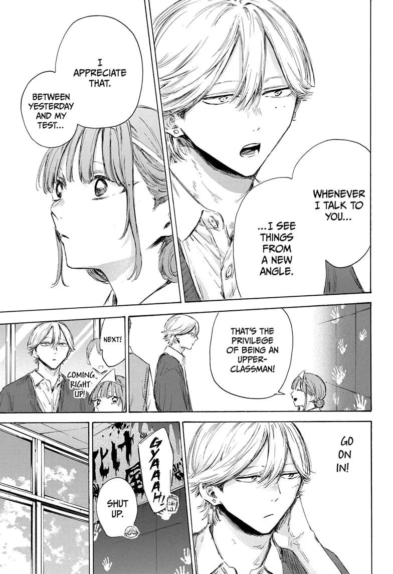 Blue Box Chapter 165 - Page 7 in English