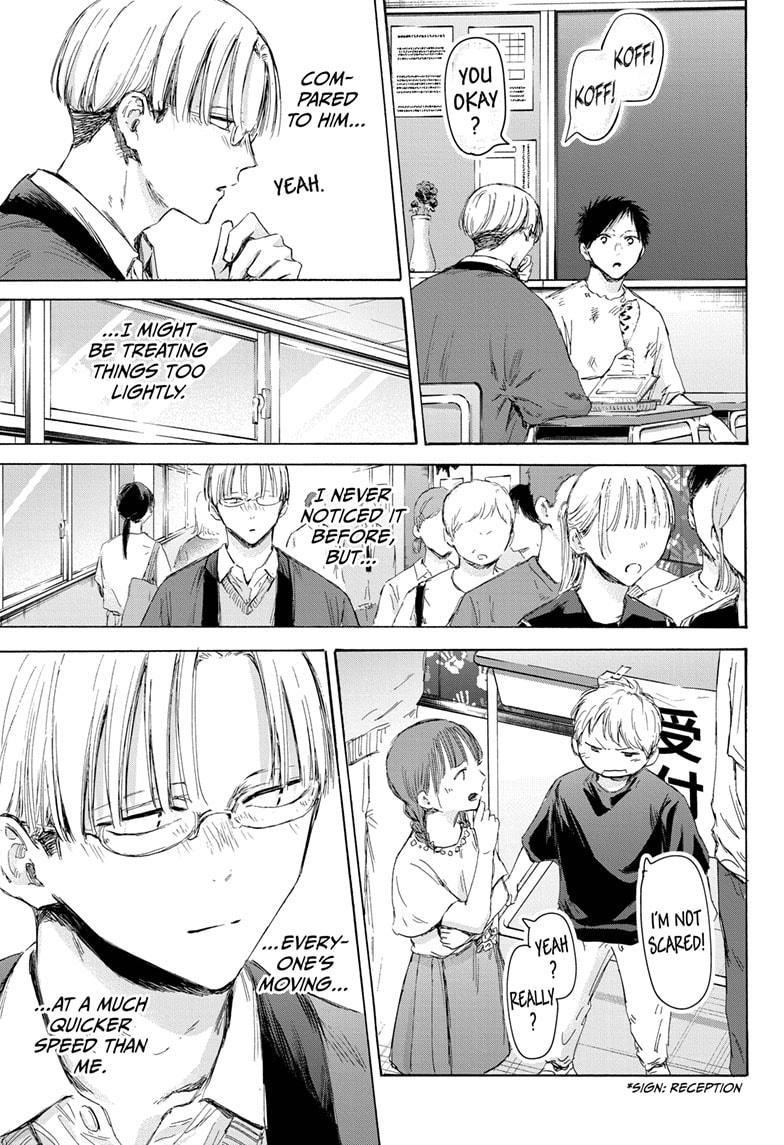 Blue Box Chapter 166 - Page 10 in English