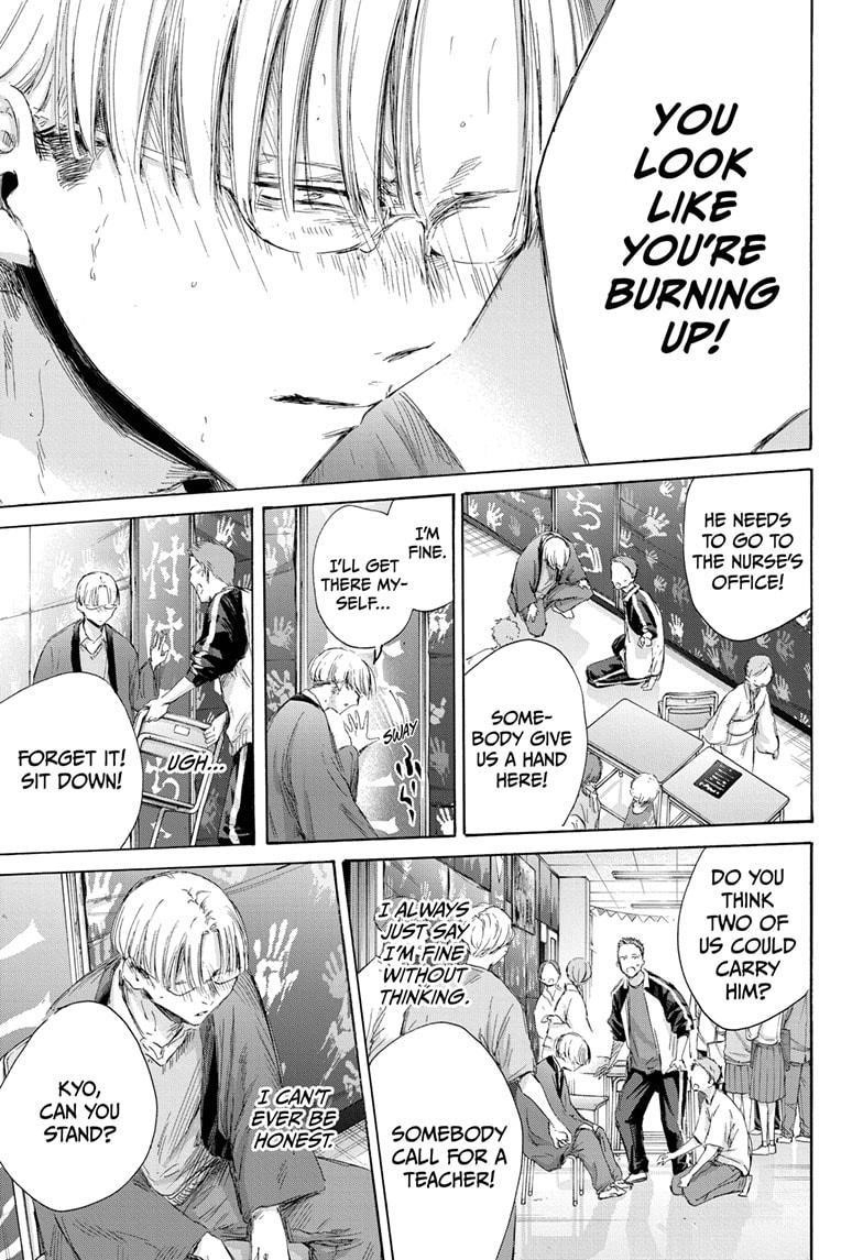 Blue Box Chapter 166 - Page 18 in English