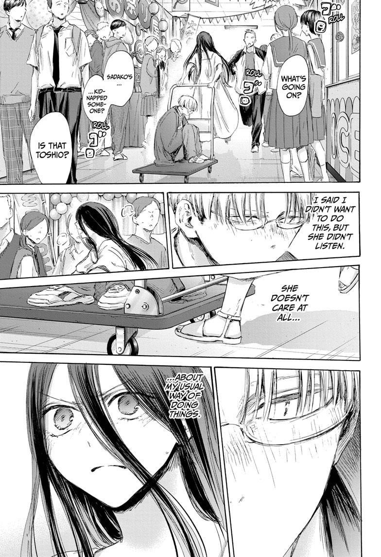 Blue Box Chapter 166 - Page 20 in English