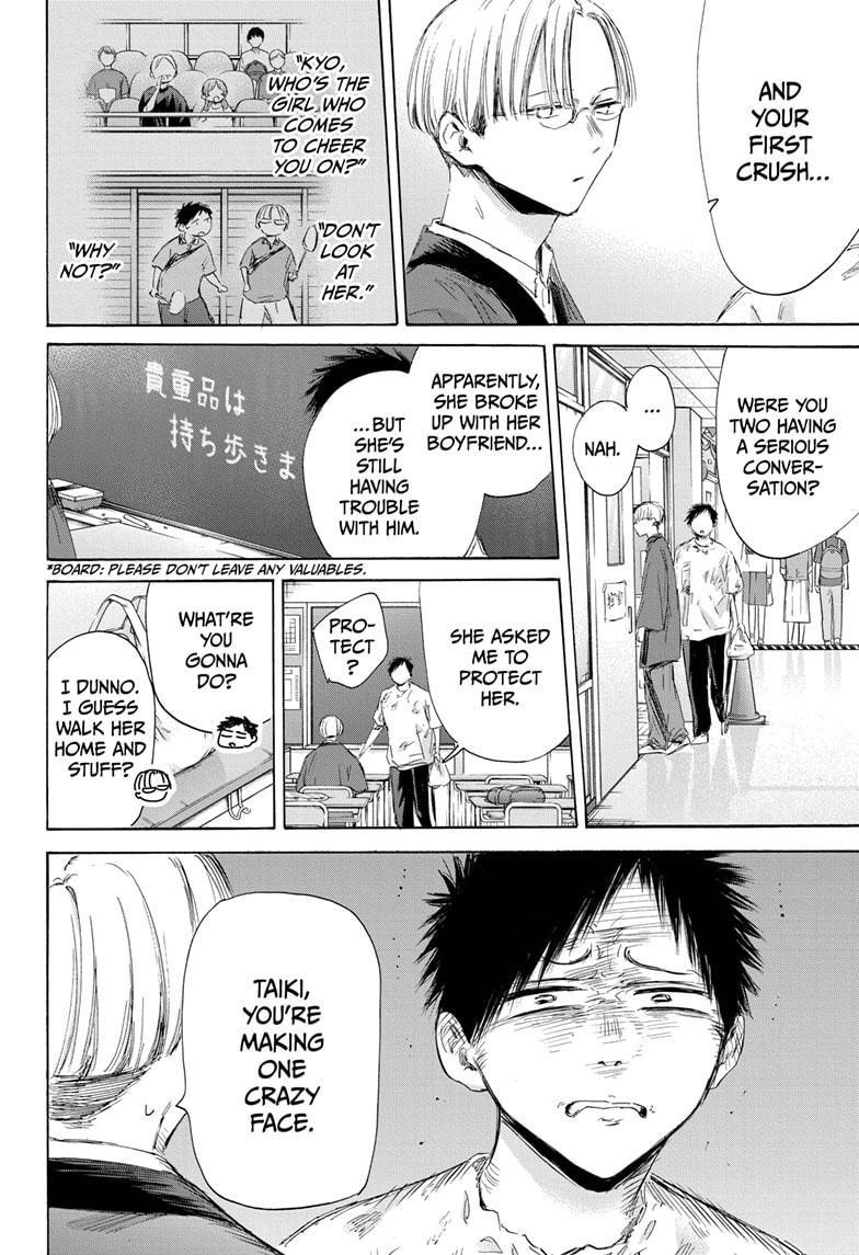 Blue Box Chapter 166 - Page 5 in English