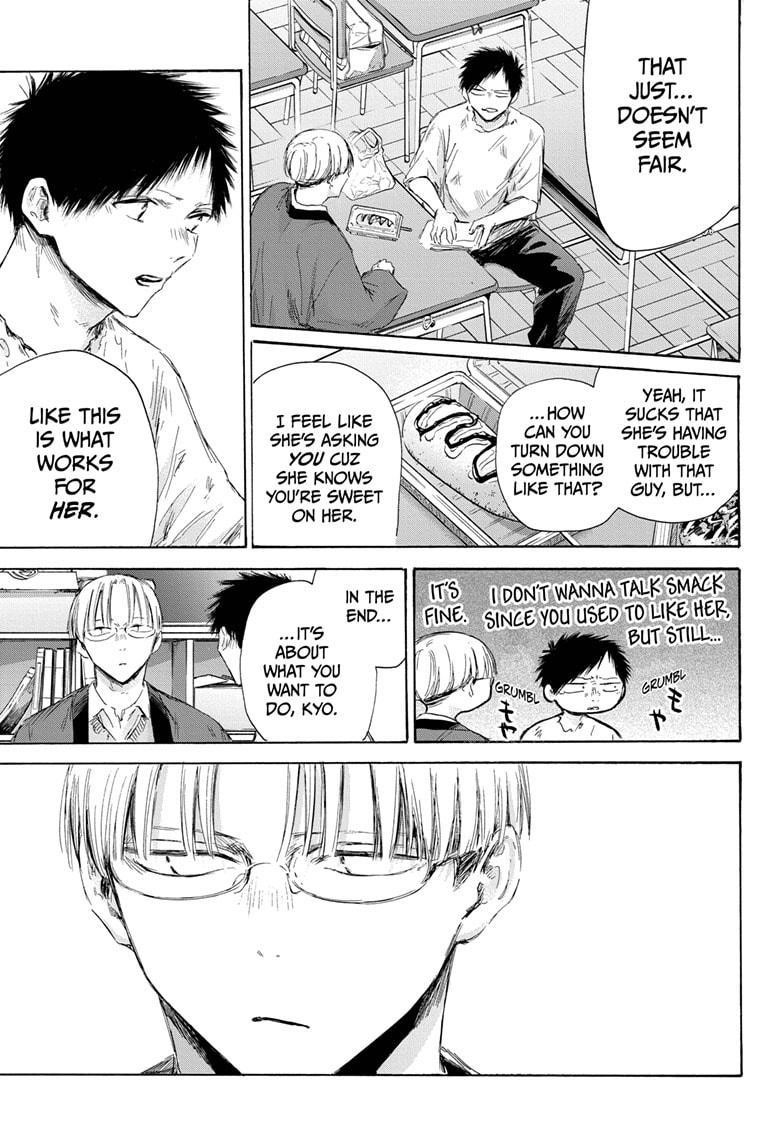 Blue Box Chapter 166 - Page 6 in English