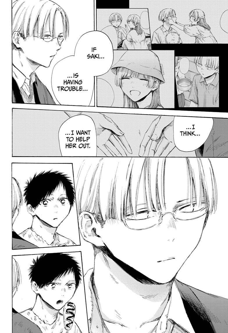 Blue Box Chapter 166 - Page 7 in English