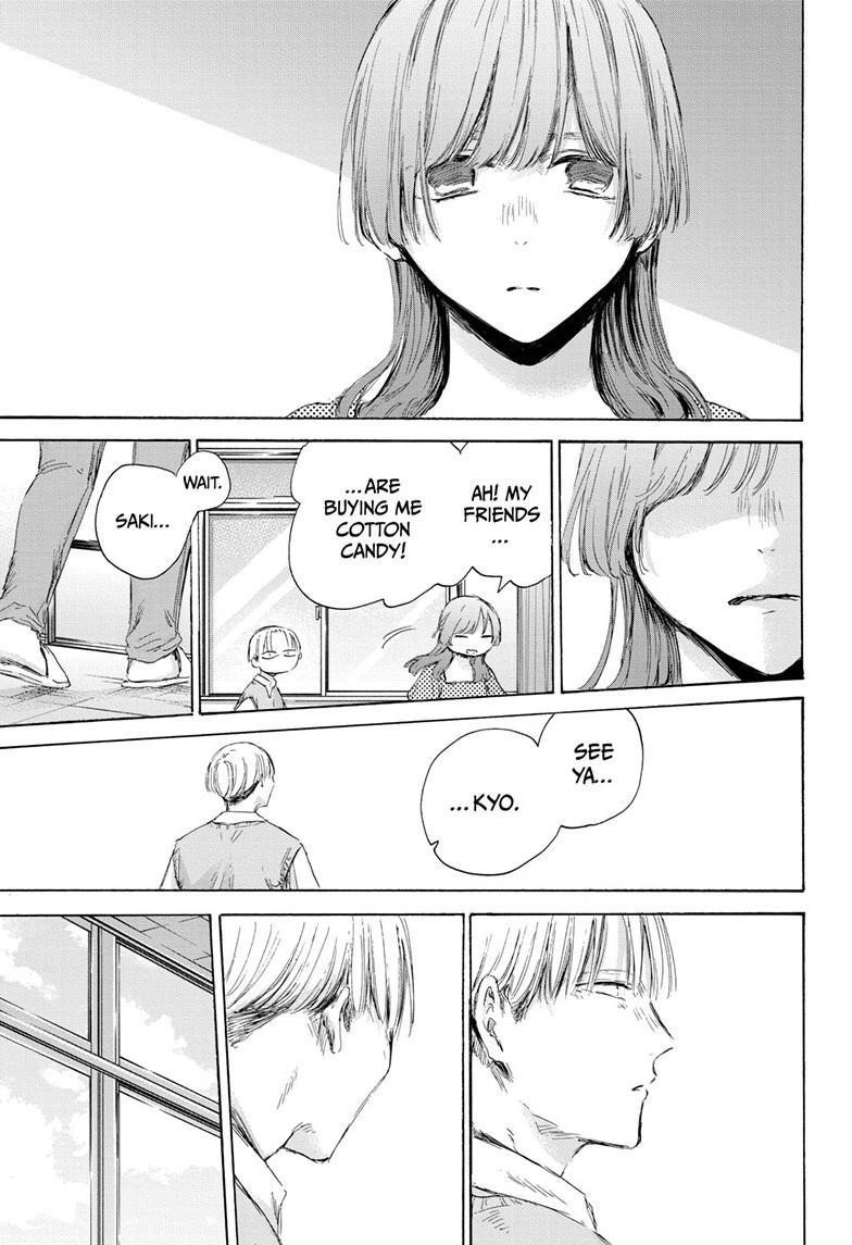Blue Box Chapter 167 - Page 14 in English