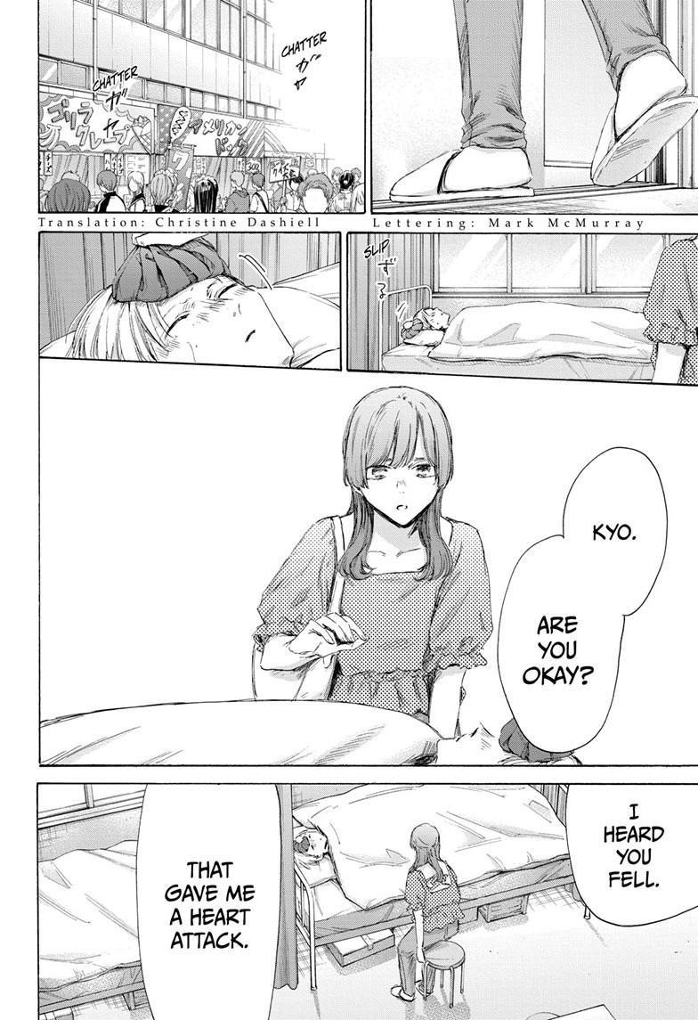 Blue Box Chapter 167 - Page 4 in English
