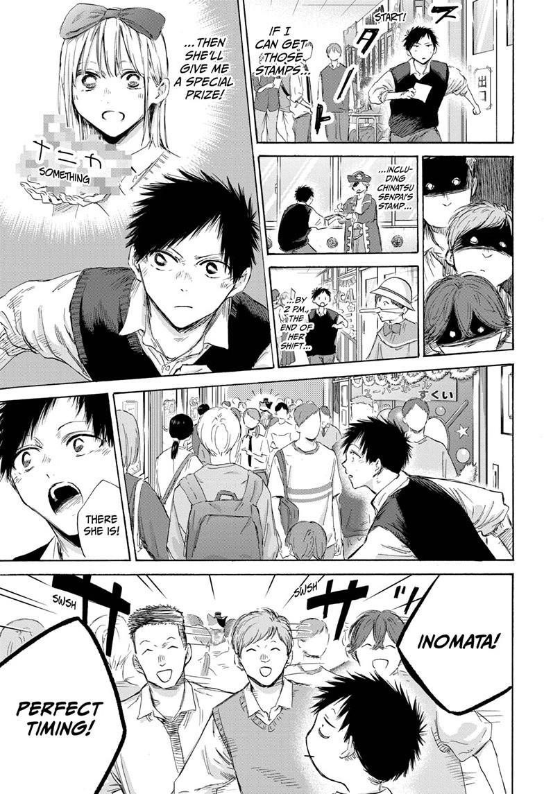 Blue Box Chapter 168 - Page 11 in English