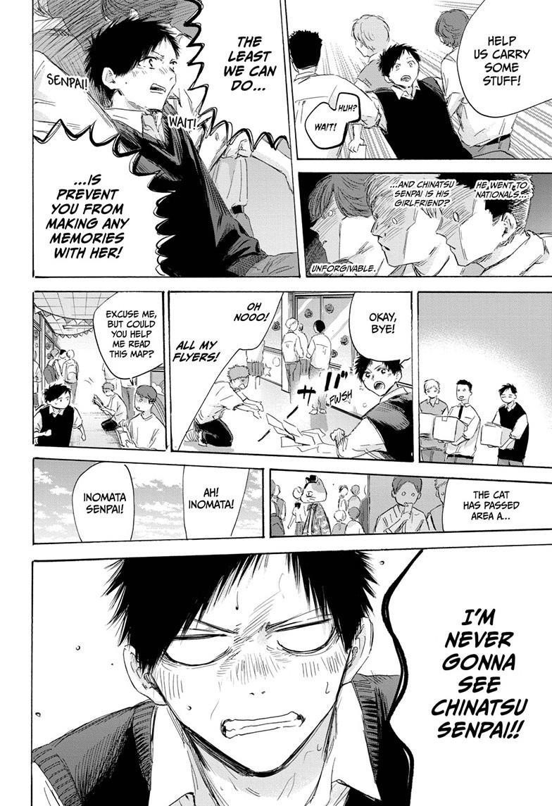 Blue Box Chapter 168 - Page 12 in English