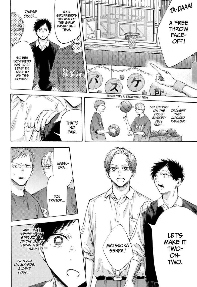 Blue Box Chapter 168 - Page 14 in English