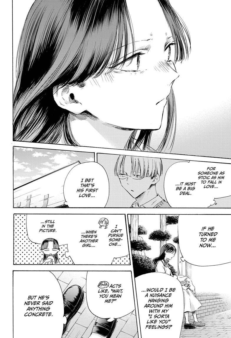 Blue Box Chapter 168 - Page 4 in English