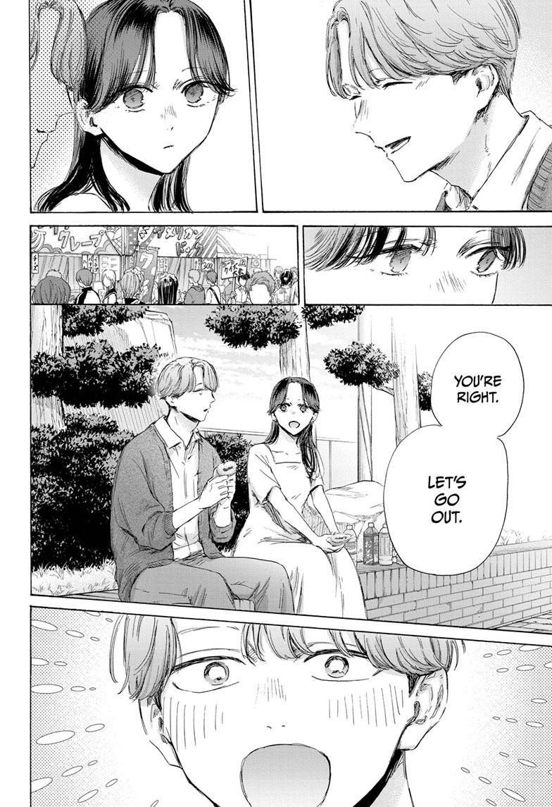 Blue Box Chapter 168 - Page 8 in English