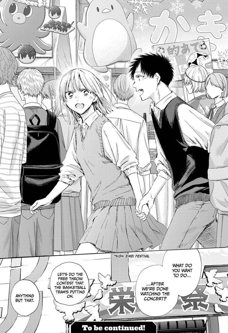 Blue Box Chapter 169 - Page 19 in English