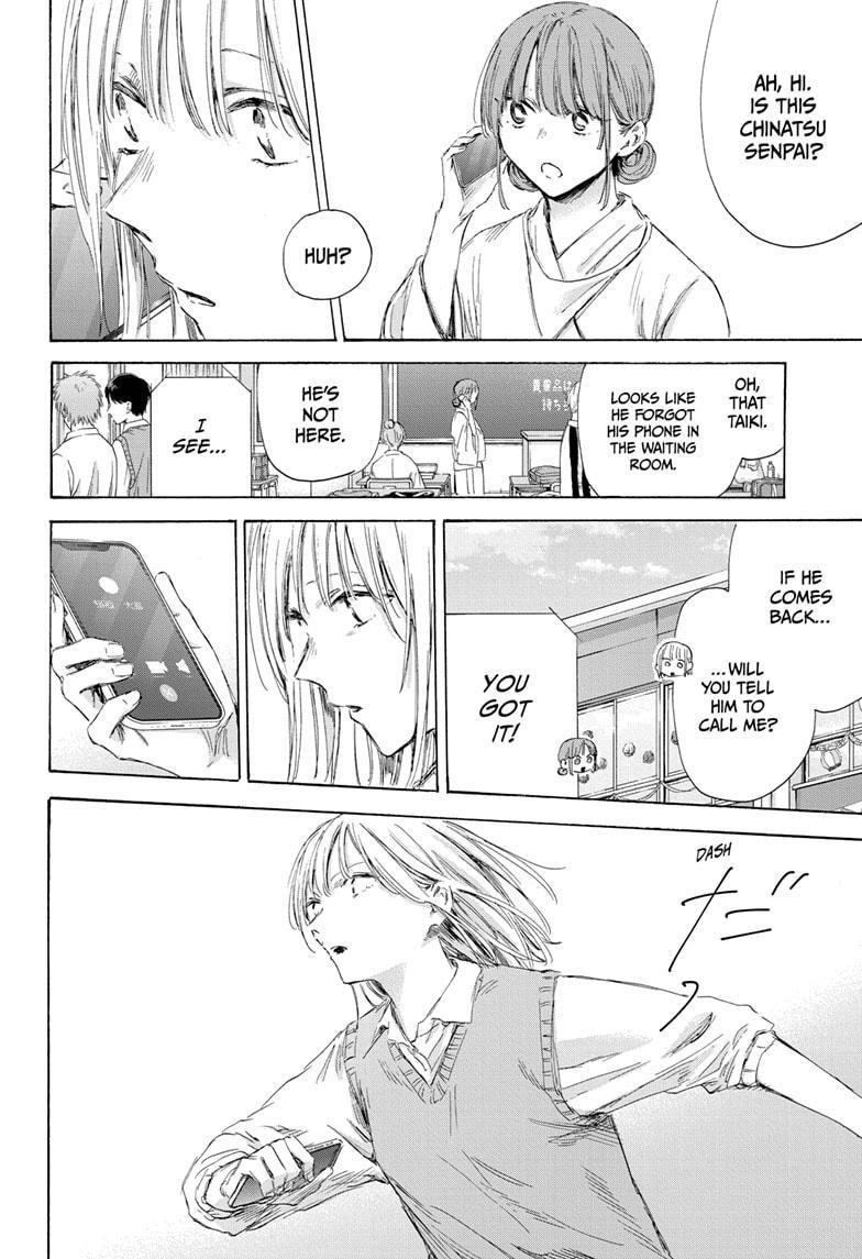 Blue Box Chapter 169 - Page 4 in English