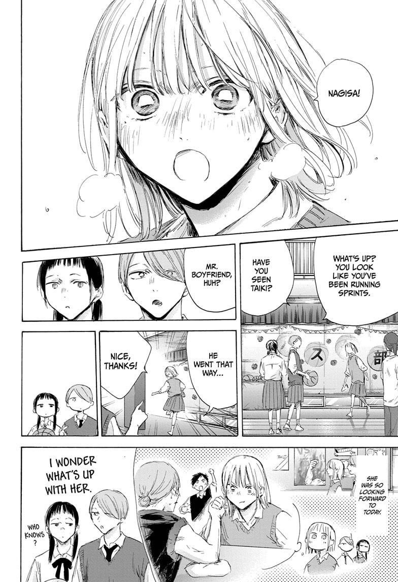 Blue Box Chapter 169 - Page 6 in English