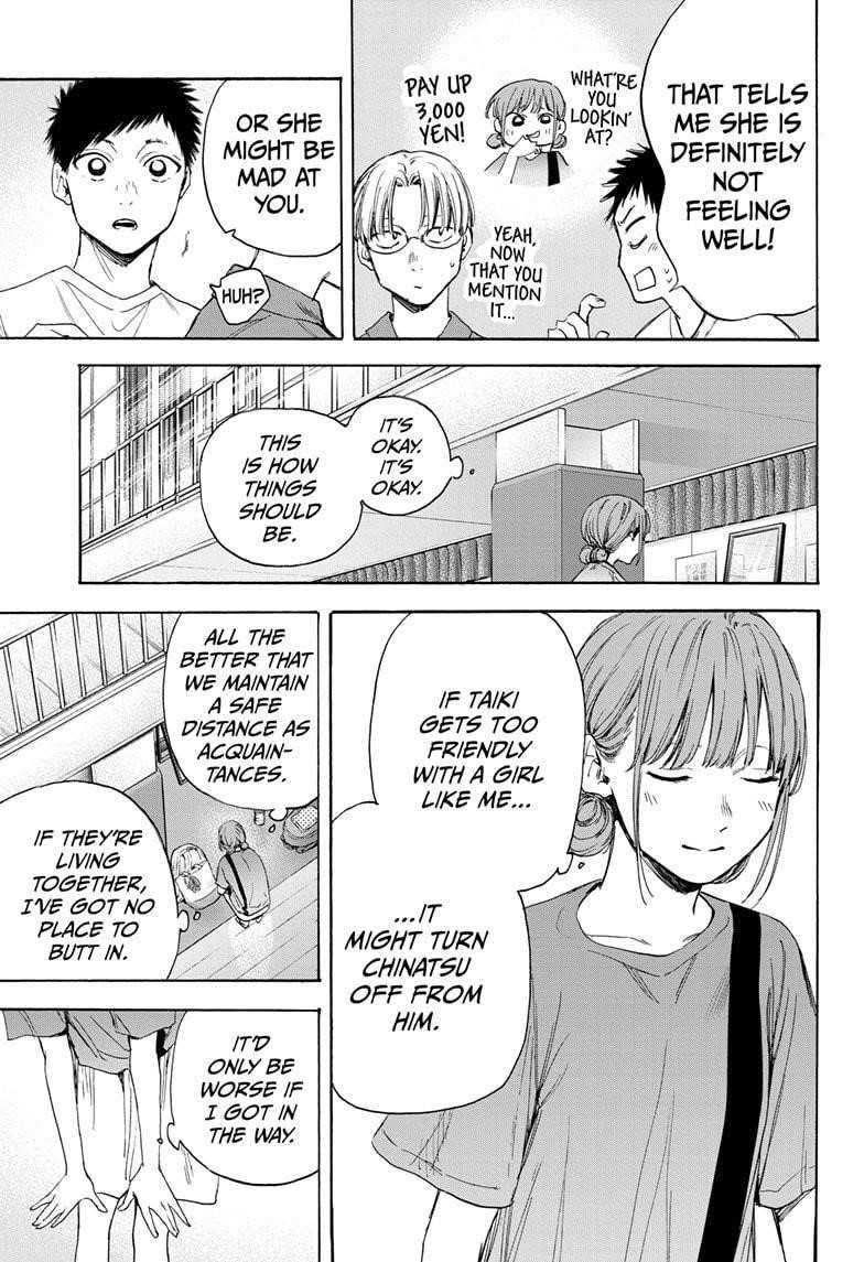 Blue Box Chapter 17 - Page 3 in English