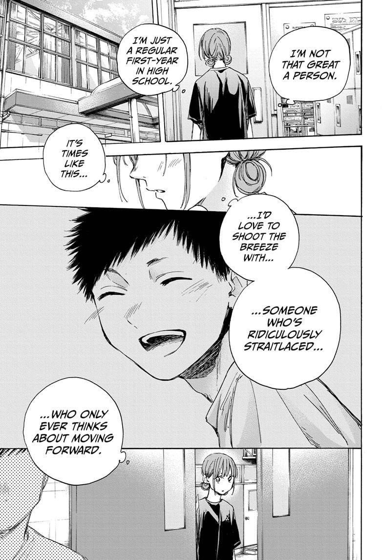Blue Box Chapter 17 - Page 9 in English