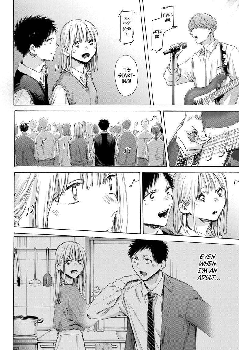 Blue Box Chapter 170 - Page 10 in English