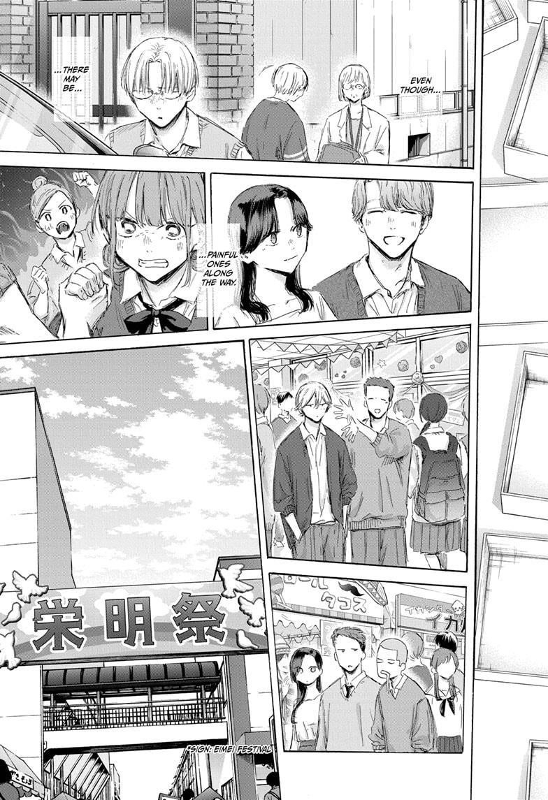 Blue Box Chapter 170 - Page 15 in English