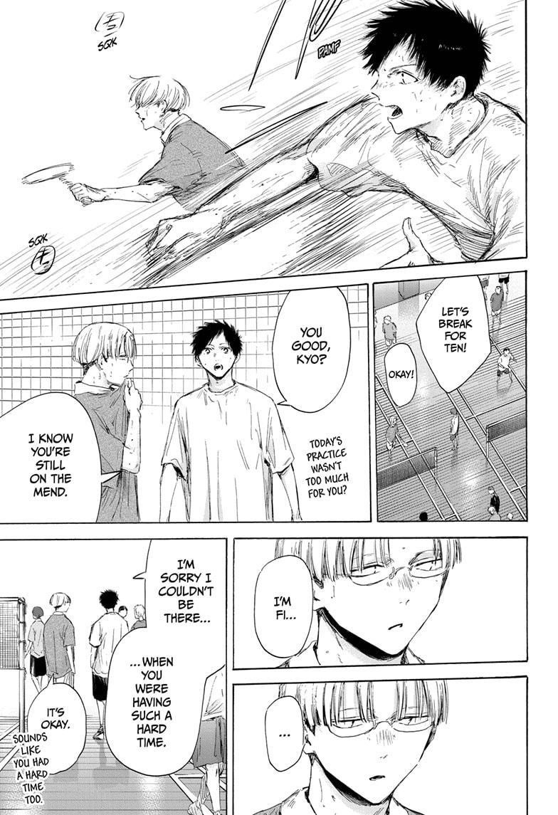 Blue Box Chapter 170 - Page 17 in English