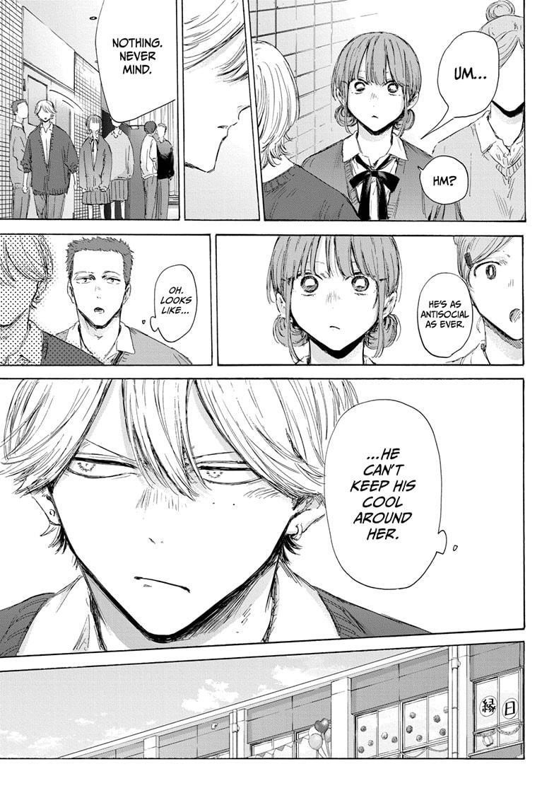 Blue Box Chapter 170 - Page 5 in English