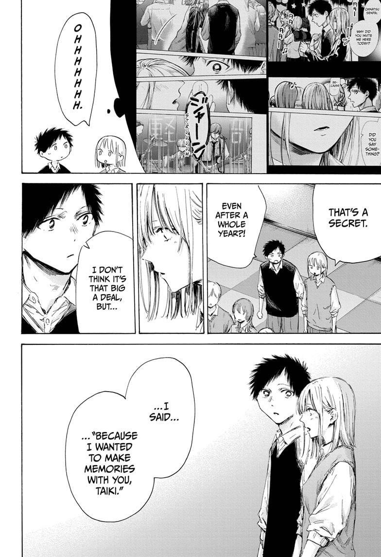 Blue Box Chapter 170 - Page 8 in English