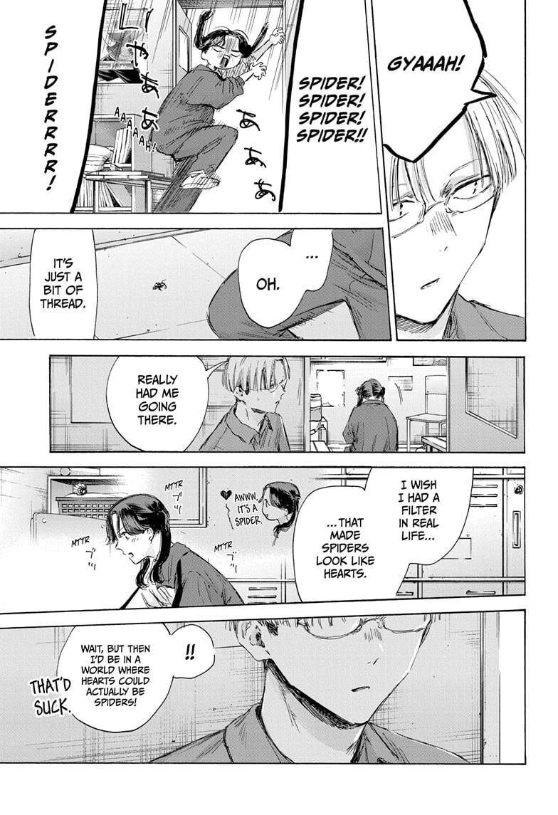 Blue Box Chapter 171 - Page 15 in English