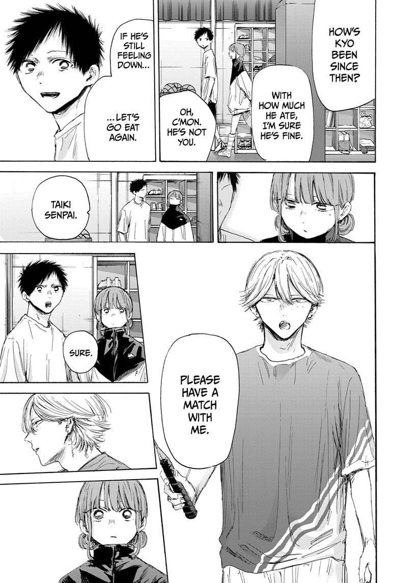 Blue Box Chapter 171 - Page 17 in English