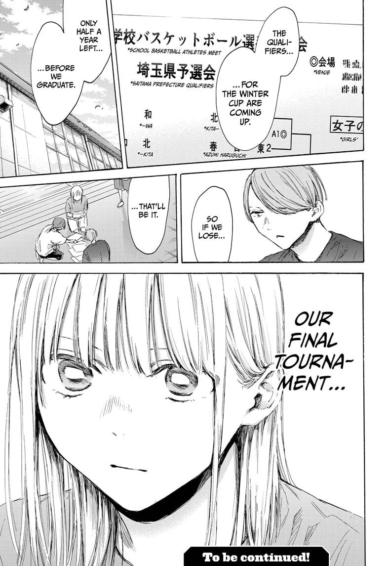 Blue Box Chapter 171 - Page 19 in English